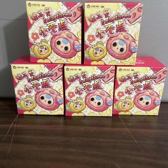 AUTHENTIC BRAND NEW BABY THREE TINY ANIMAL PLUSH BLIND BOX - Picture 1 of 2